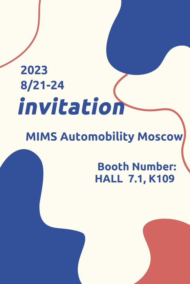 Компания Nafurancar примет участие в выставке MIMS Automobility в Москве с 21 по 24 августа 2023 года.