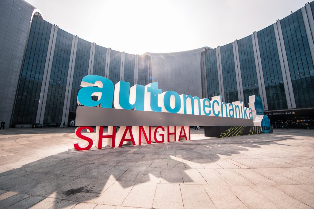 Шанхайская международная выставка автомобильных запчастей, оборудования & поставщиков услуг